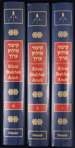 Metsudah Kitzur Shulchan Aruch 3 Volume Compact Size Set